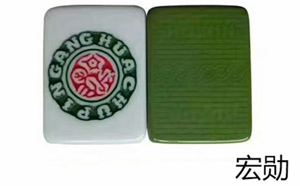 西藏麻将 西藏麻将