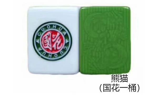 西藏麻将 西藏麻将