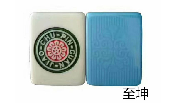 西藏麻将 西藏麻将